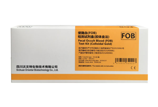 便隱血（FBO）檢測試劑盒（膠體金法）